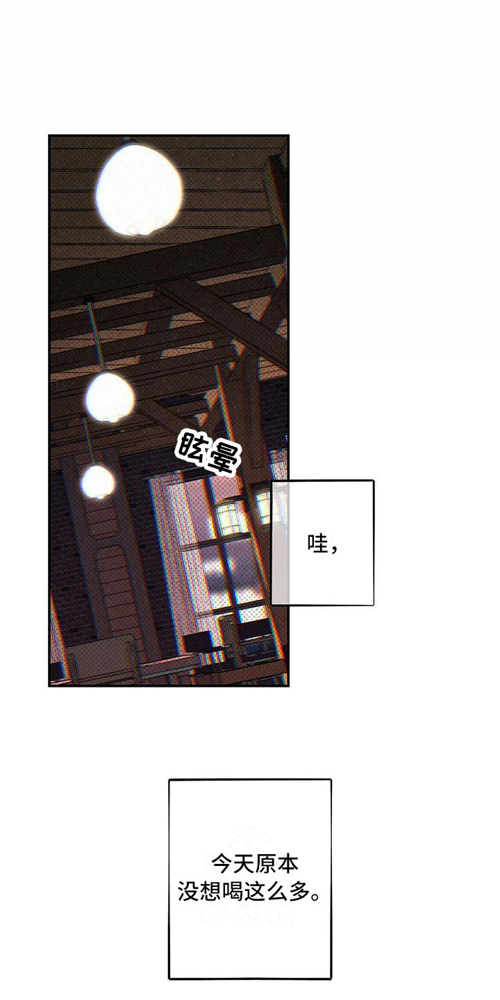 第14章：去我家？4