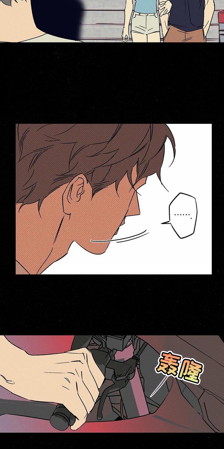 第54章：从一开始就是我的2