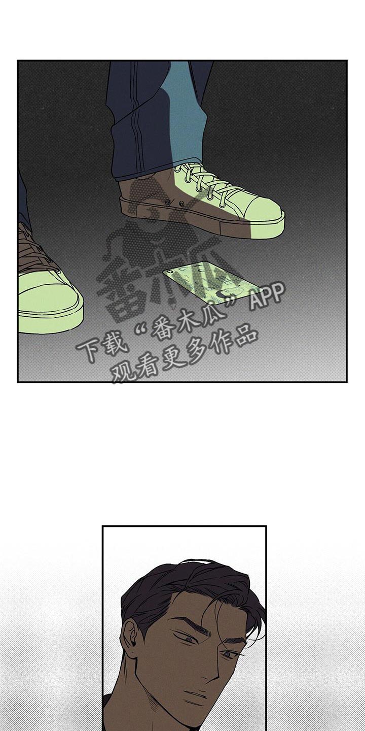 第65章：原地打转0