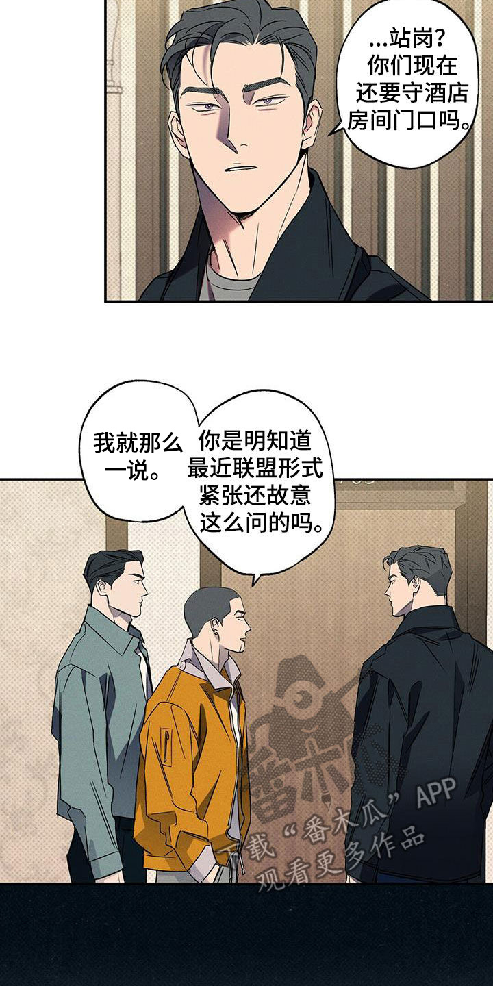 第16章：安慰我4
