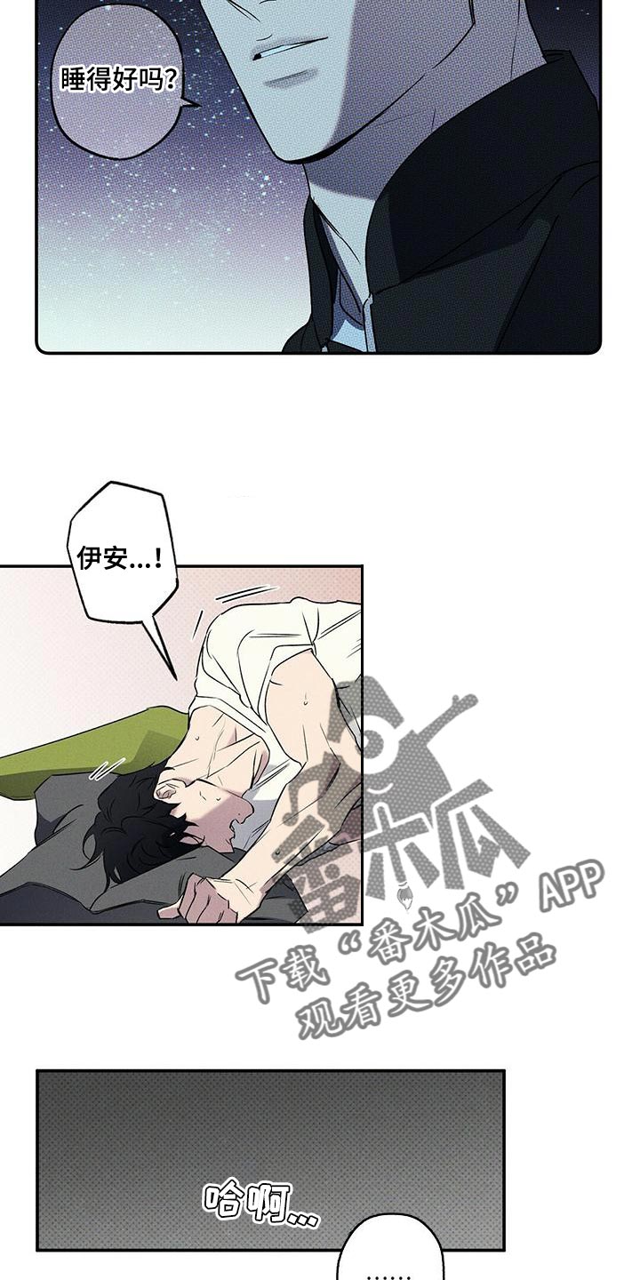 第33章：一定会很累吧4