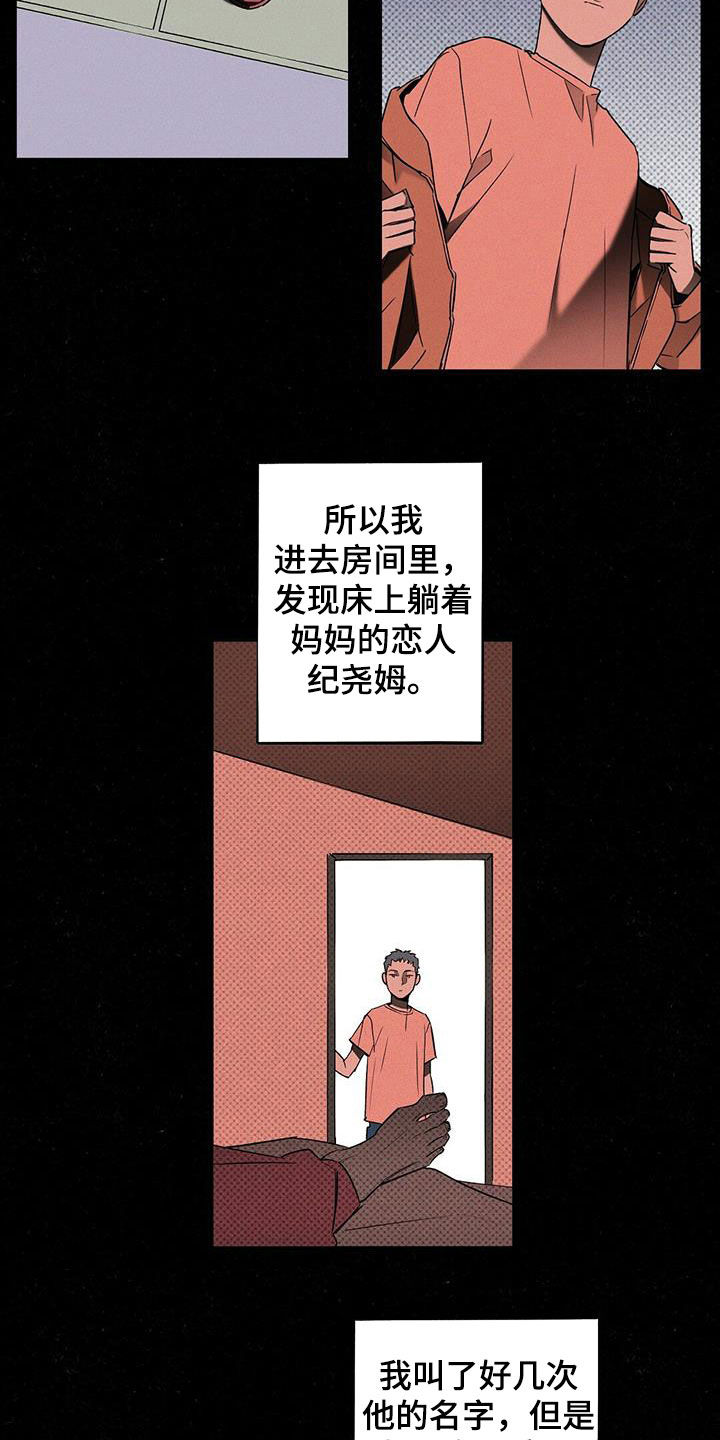 第18章：你得负责2