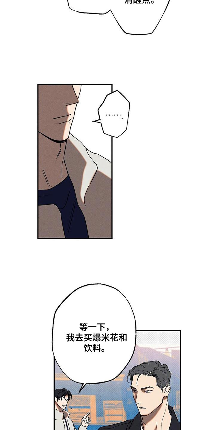 第64章：房主人4