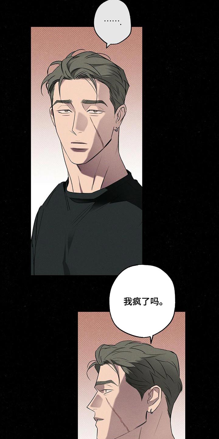 第32章：忘记许愿了2