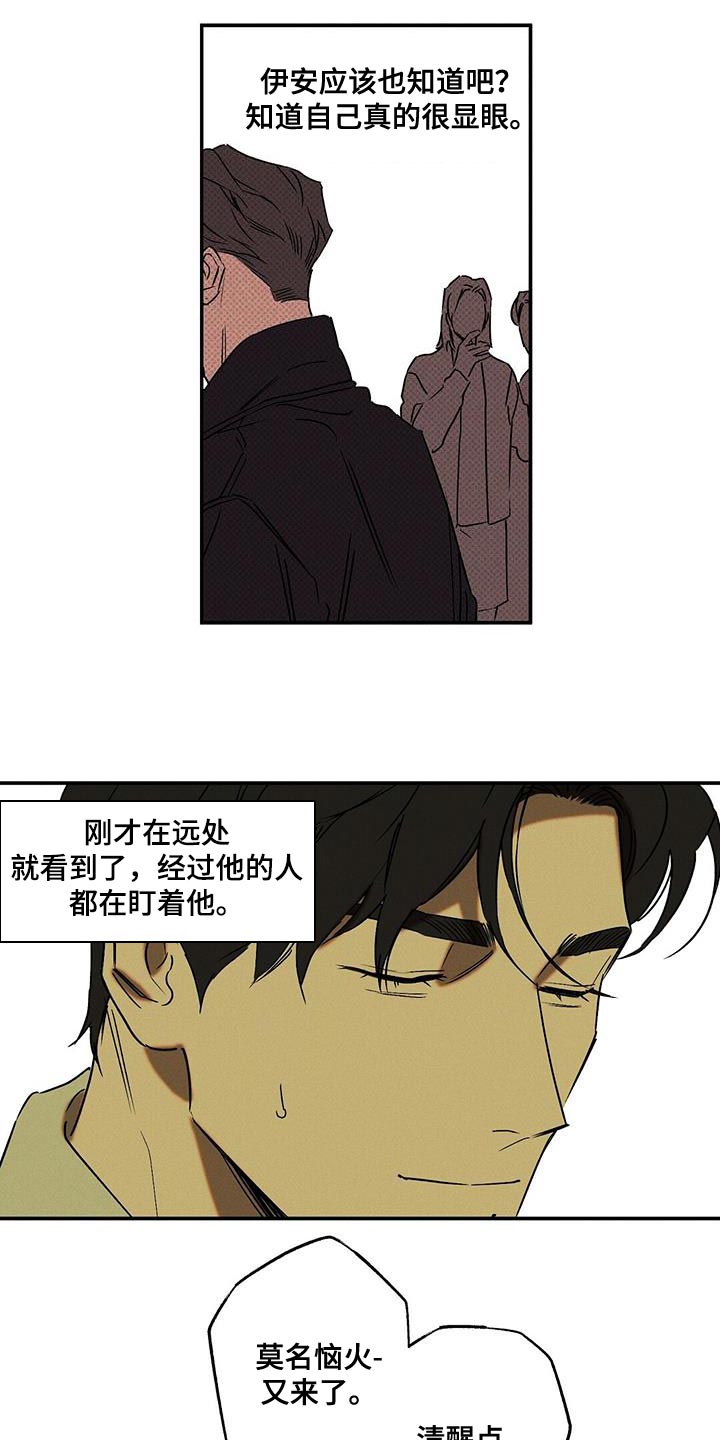 第64章：房主人3