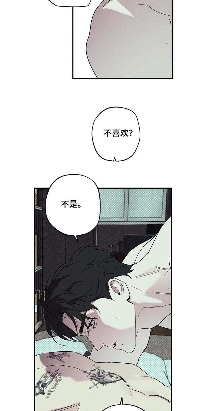 第40章：野兽进屋3