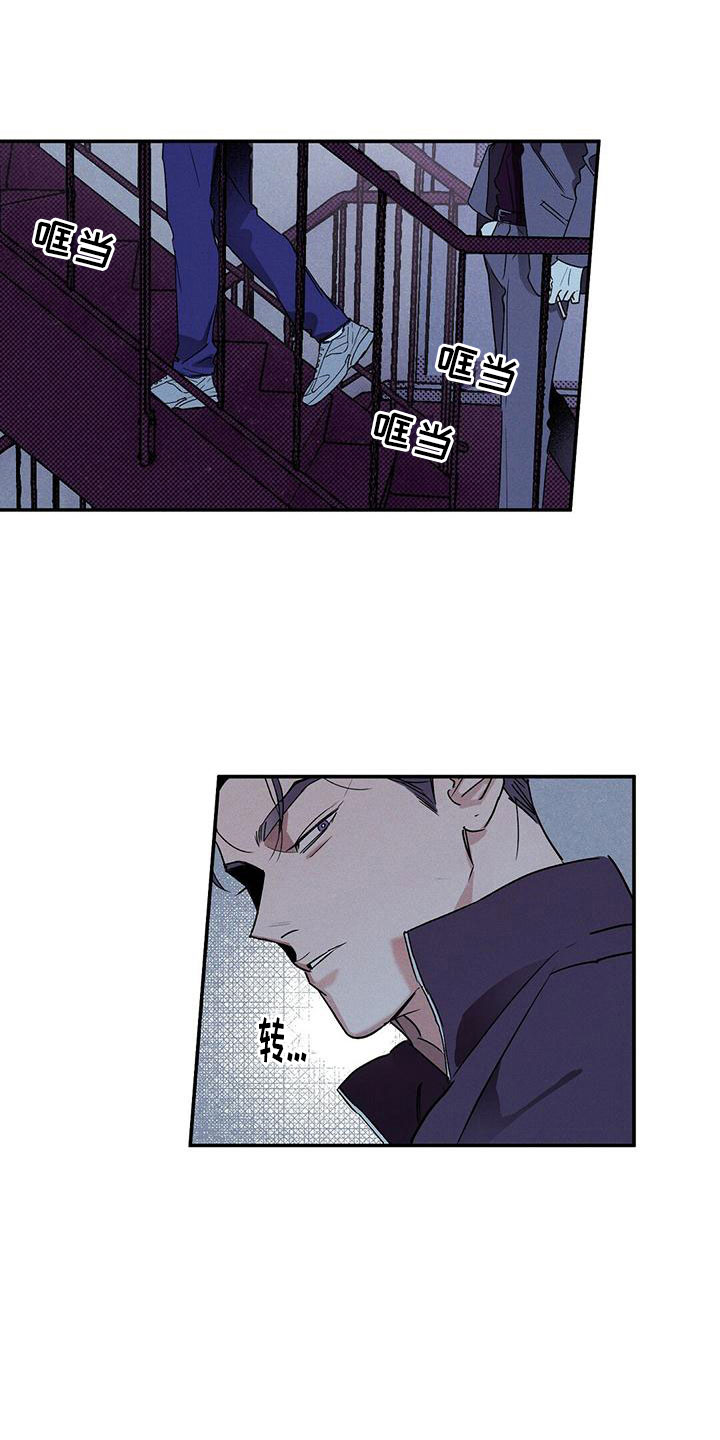 第3章：不速之客0