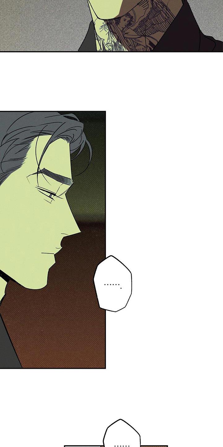 第66章：从来没开始4