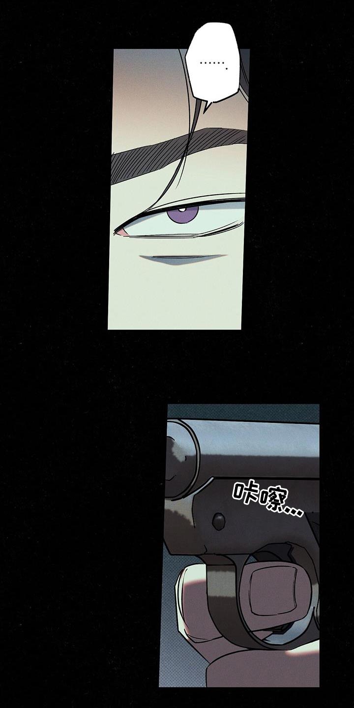 第57章：自私地承认1