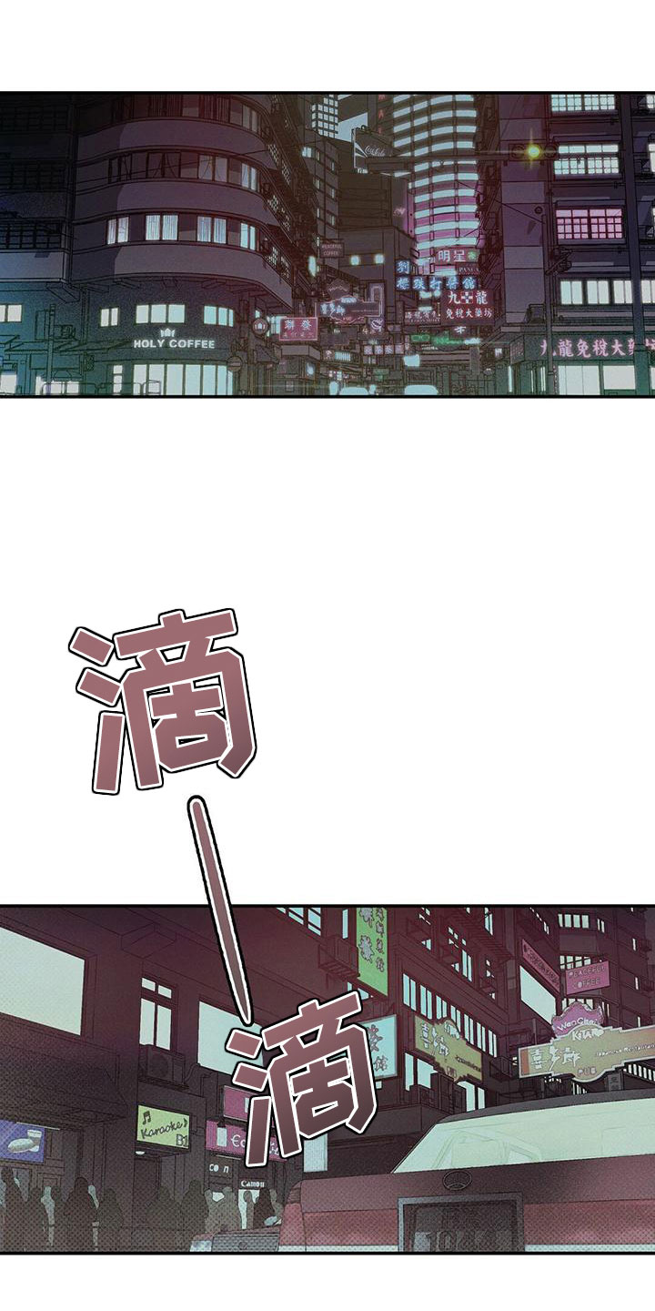 第1章：那个男人0