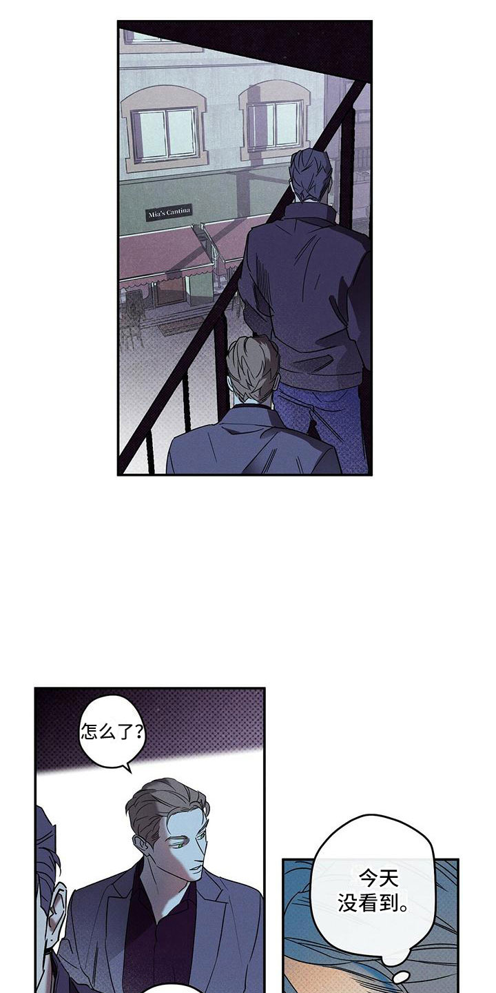 第3章：不速之客1