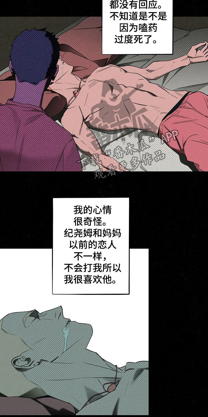 第18章：你得负责3