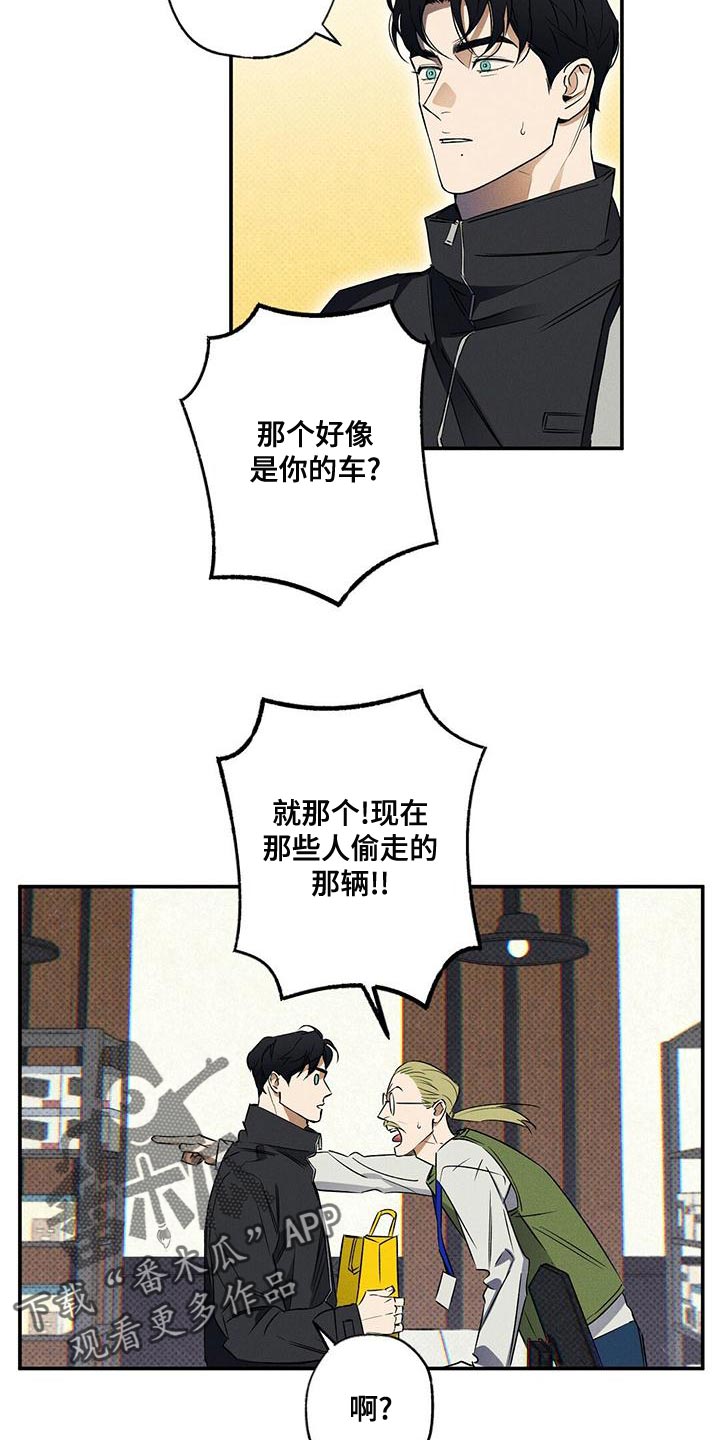 第30章：可以给你拍照吗？3