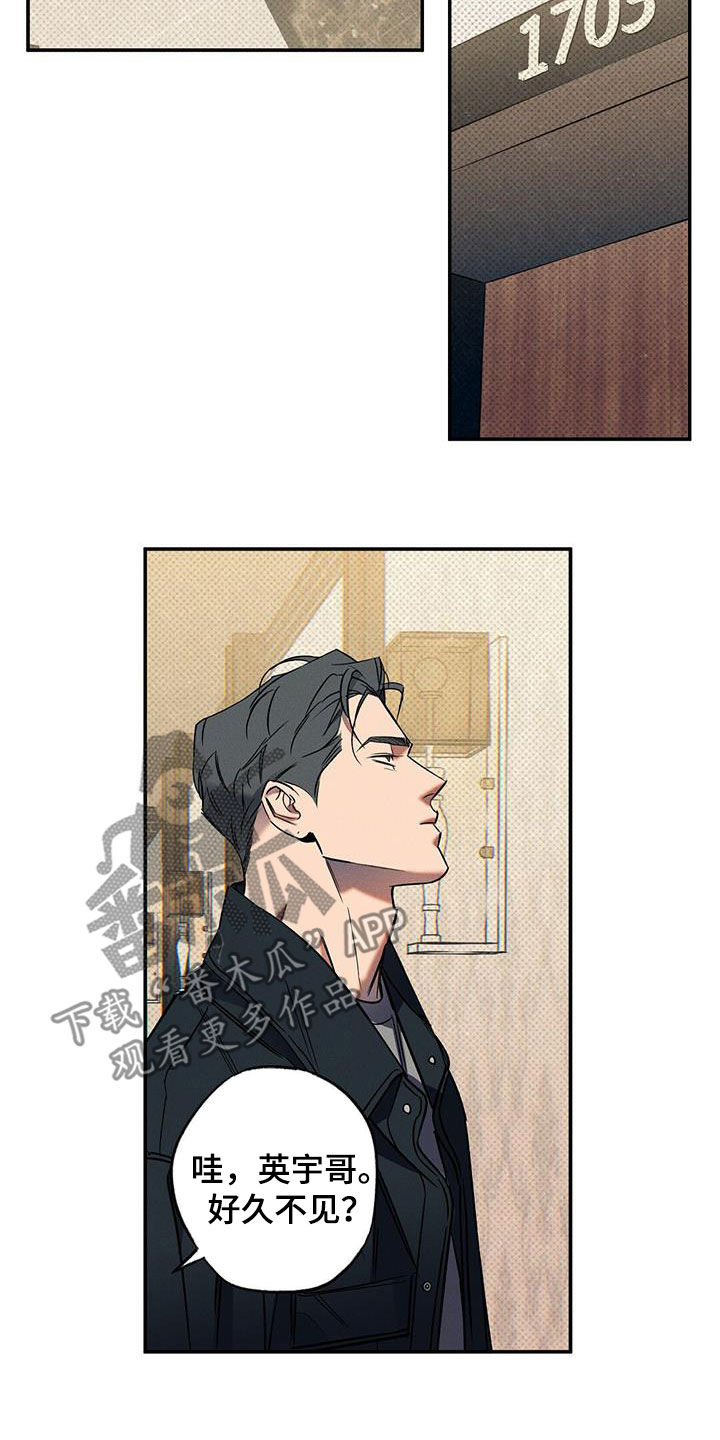 第16章：安慰我2