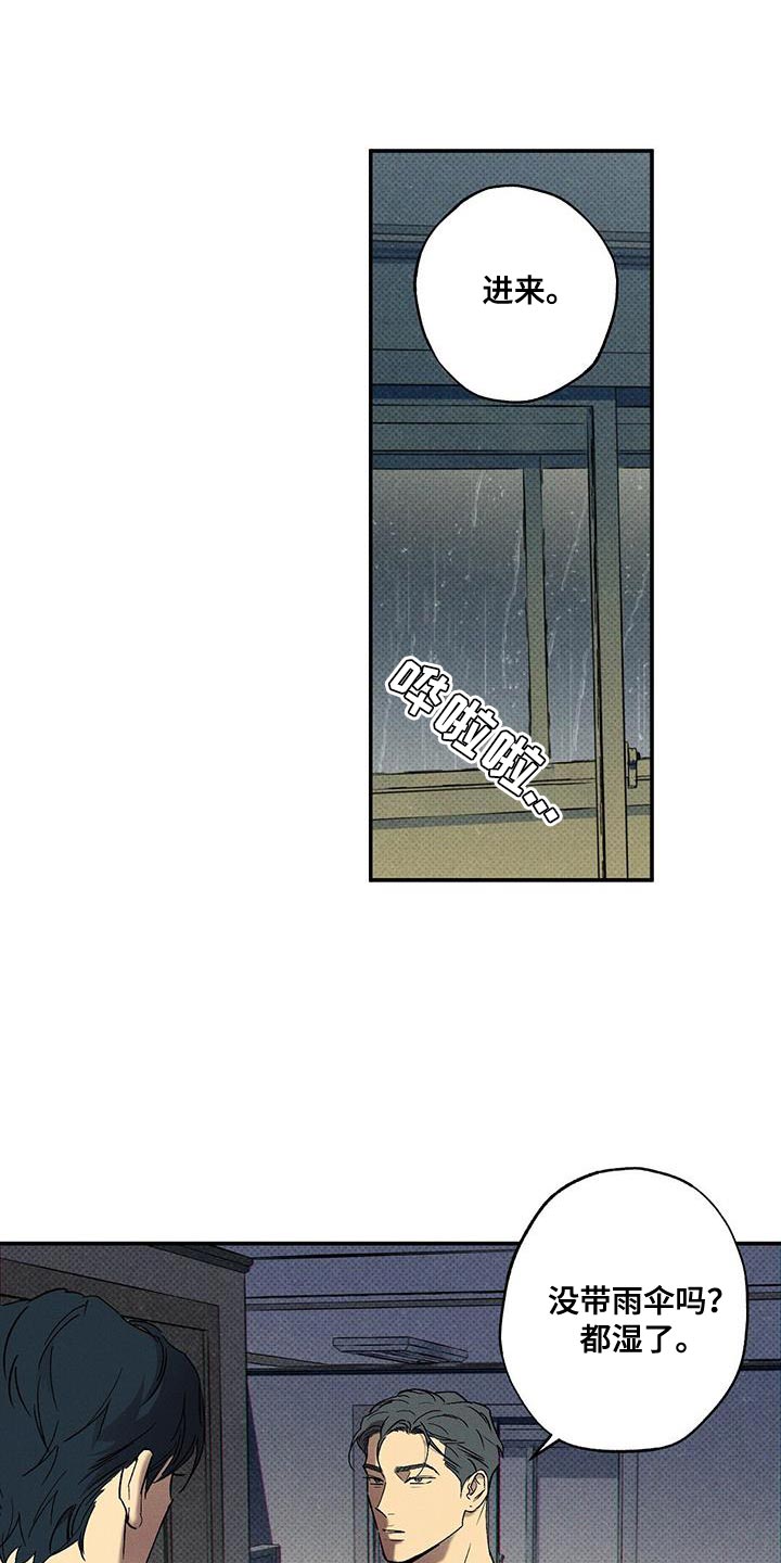 第73章：再次尝试2