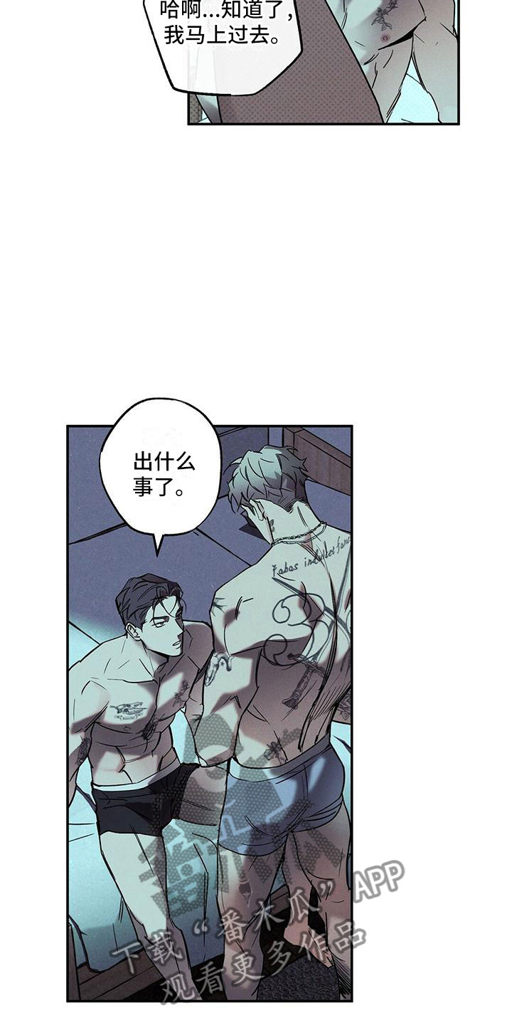 第5章：你真特别4