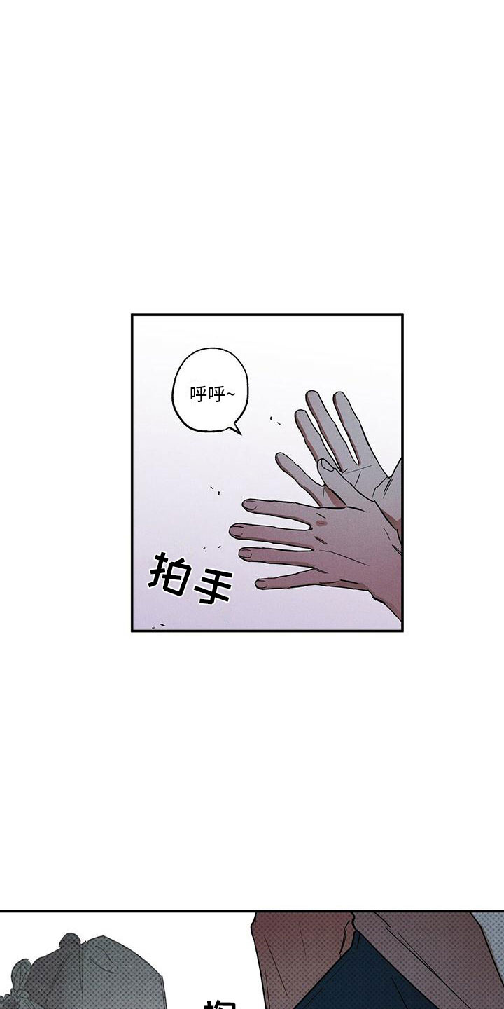 第1章：那个男人3