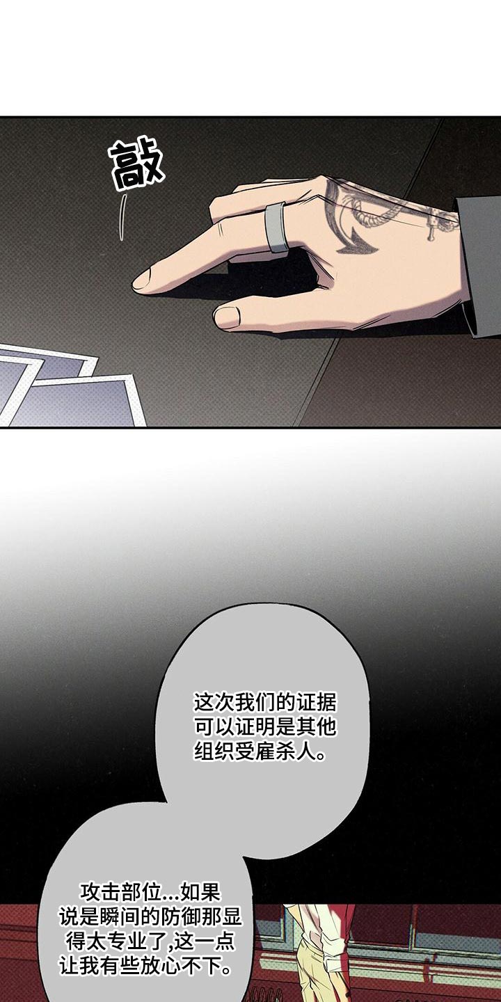 第29章：不可以就那样走了0