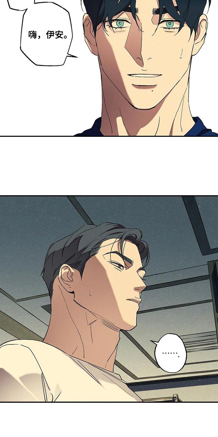 第73章：再次尝试1