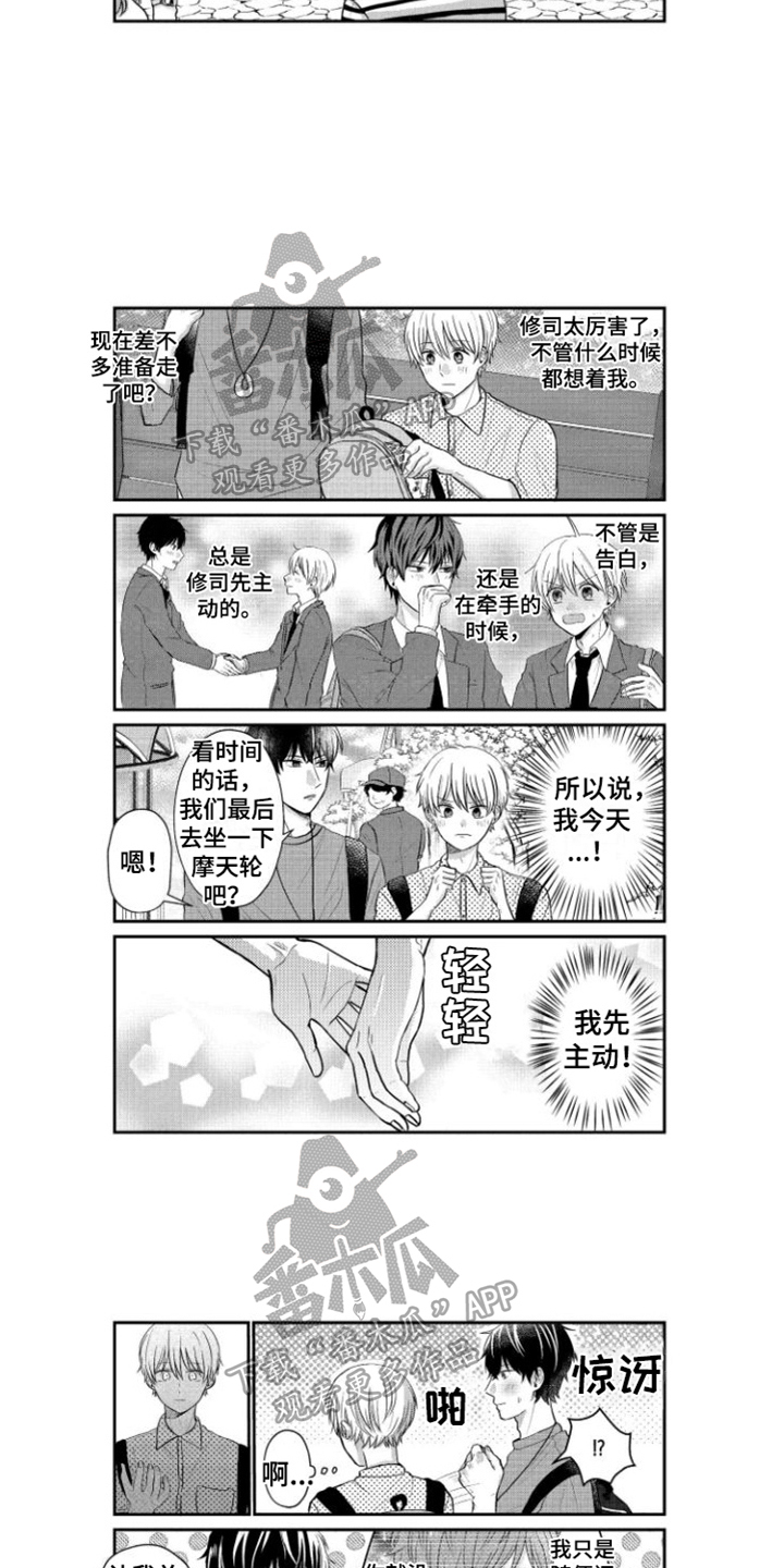 第21章：更进一步2