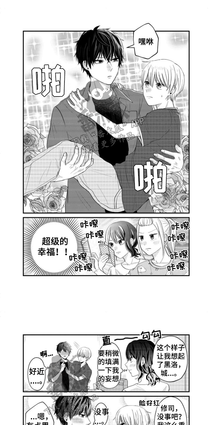 第10章：失了智0