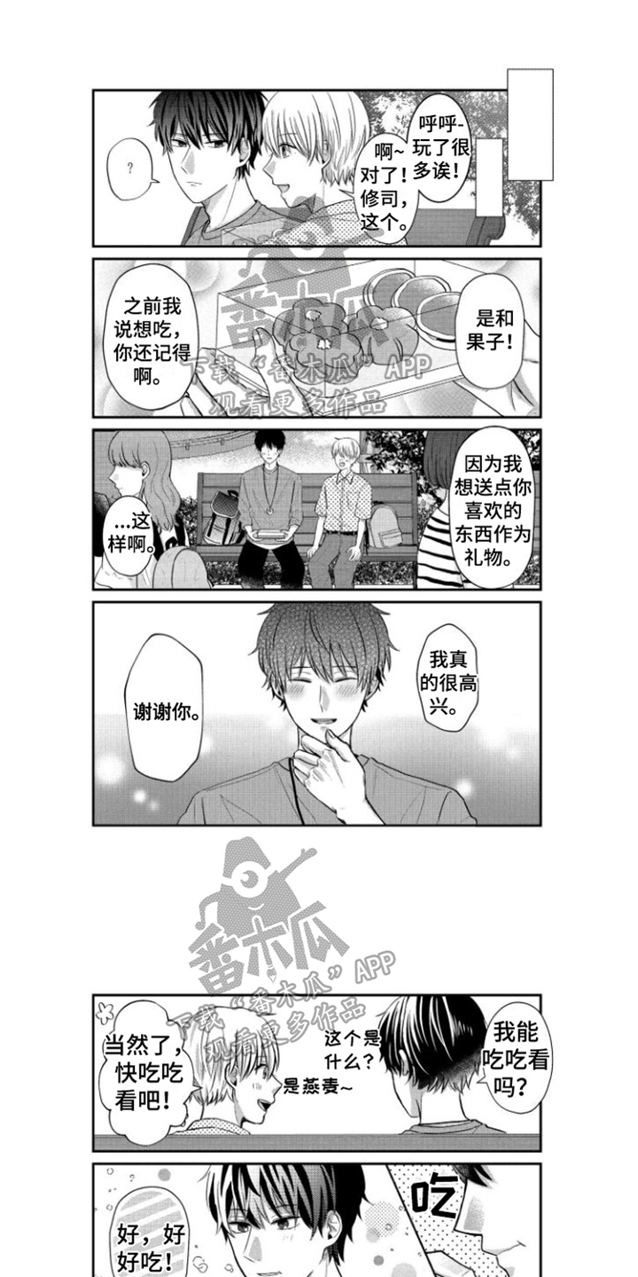 第21章：更进一步0