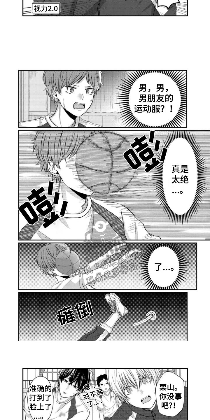 第14章：有想过2