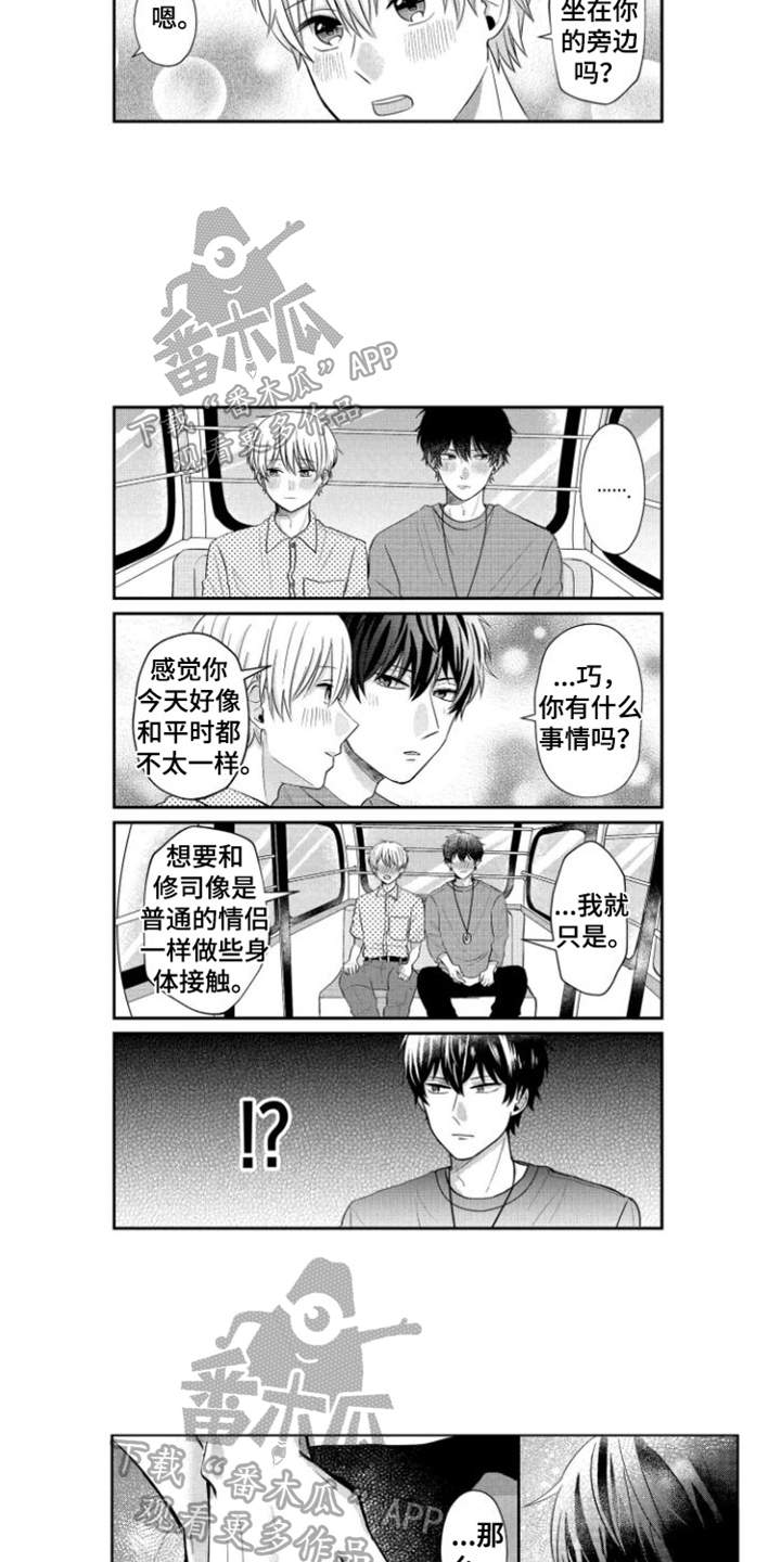 第21章：更进一步4