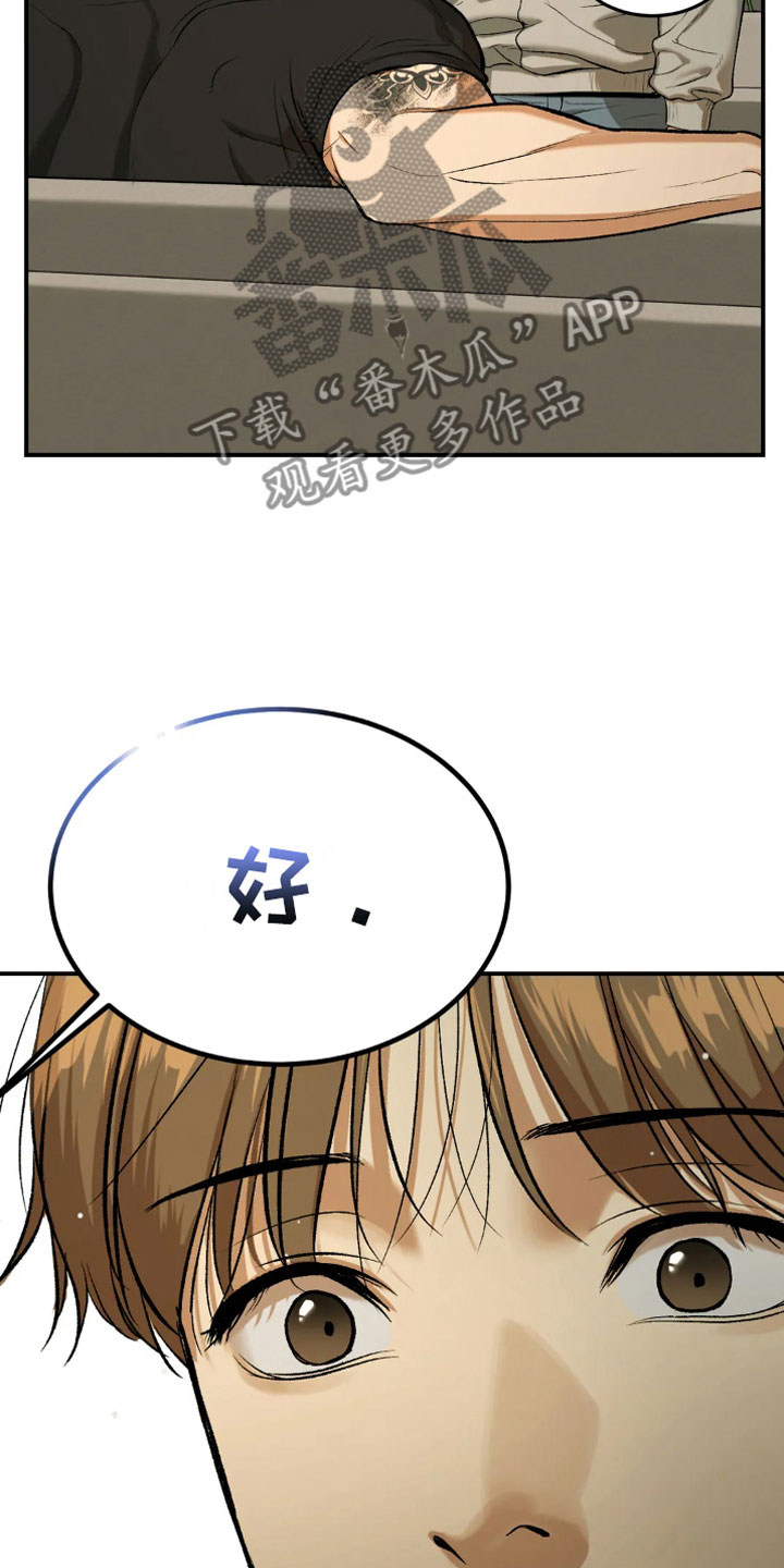 第16章：我需要钱0