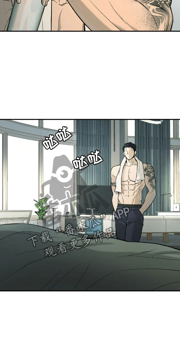 第12章：有意思2