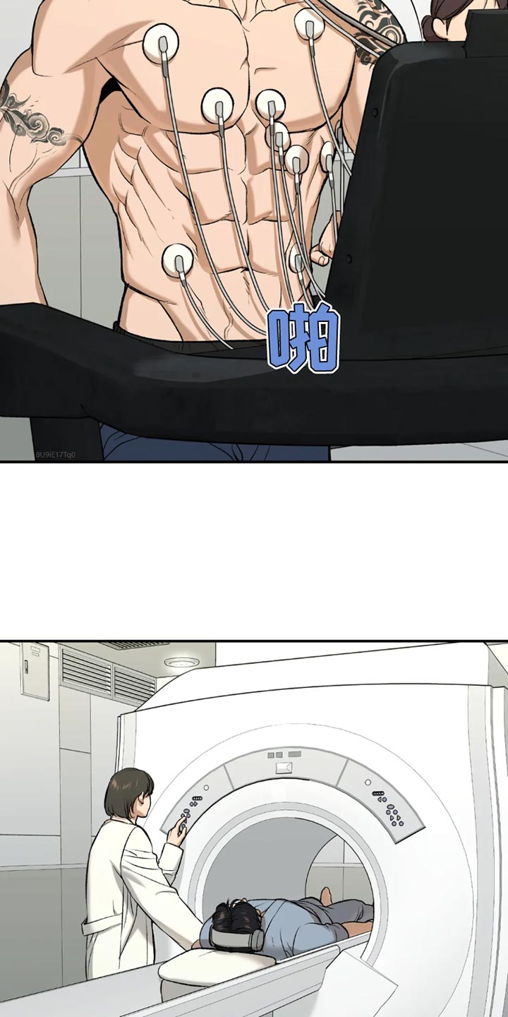 第75章：休息时间2