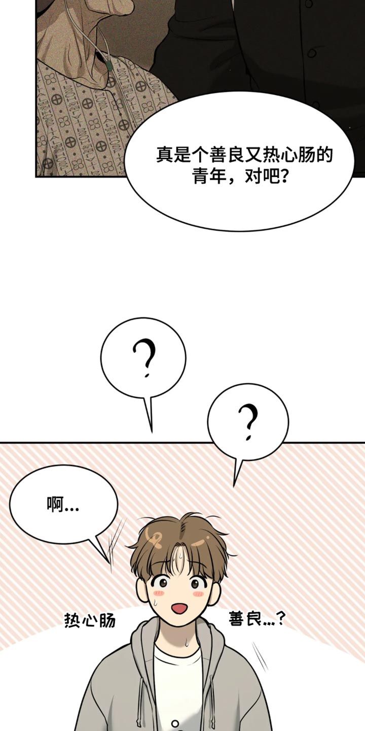 第61章：做早餐4