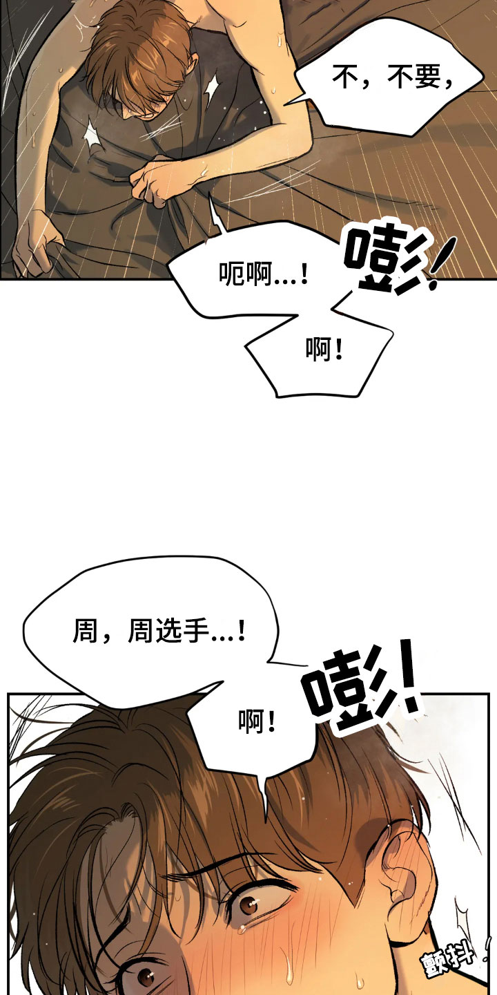 第11章：超乎想象1