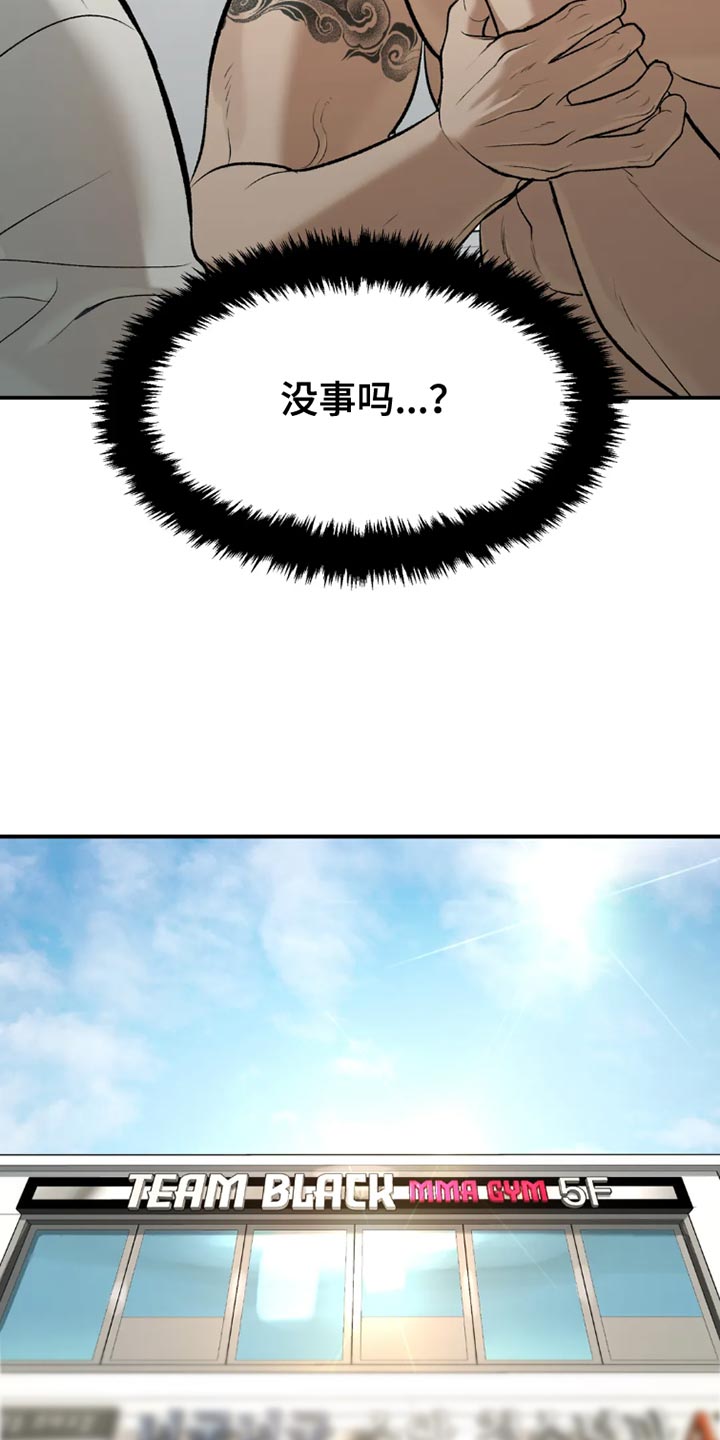 第75章：休息时间2