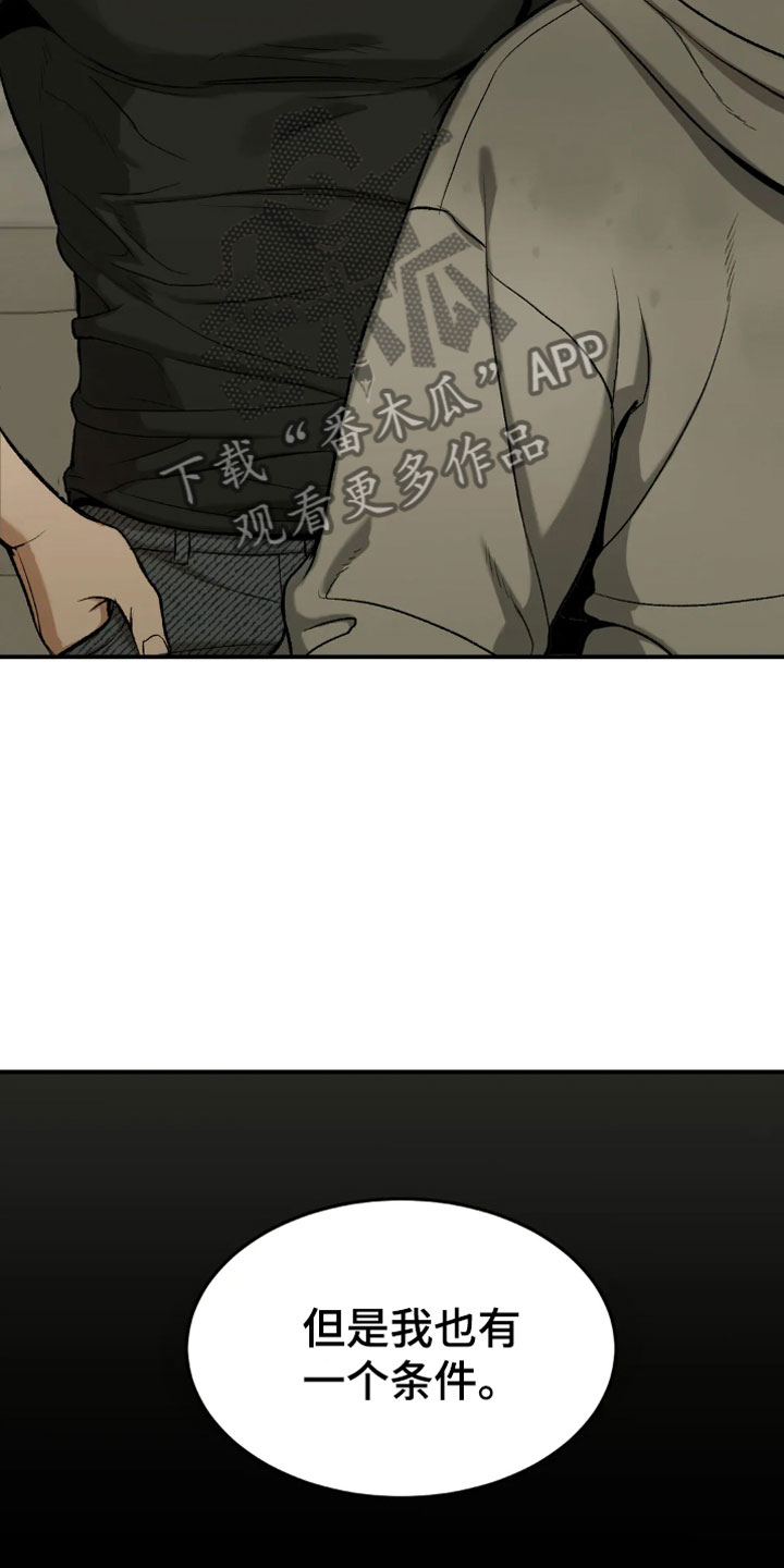 第16章：我需要钱2