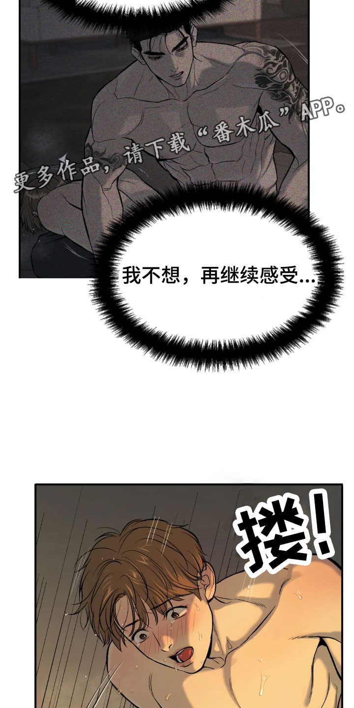 第12章：有意思1