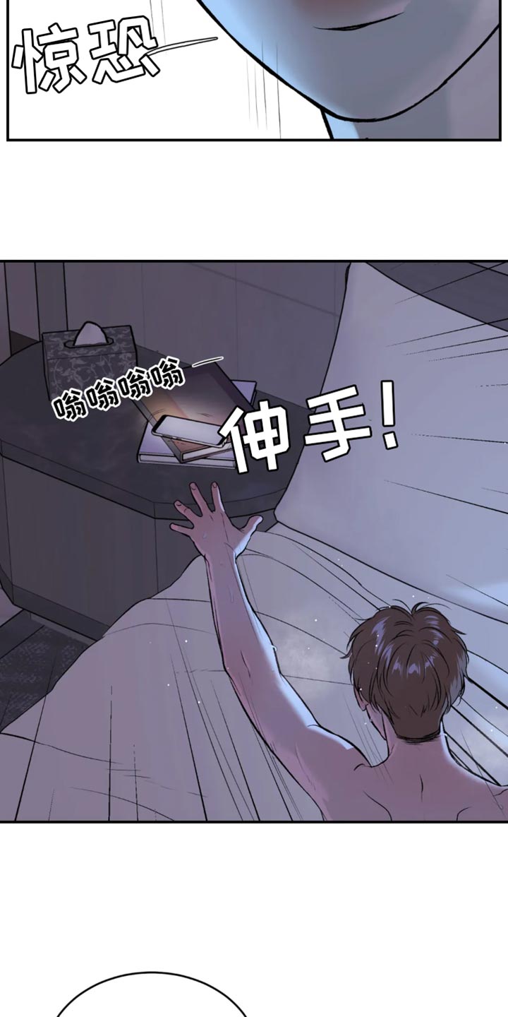 第56章：我得接电话0