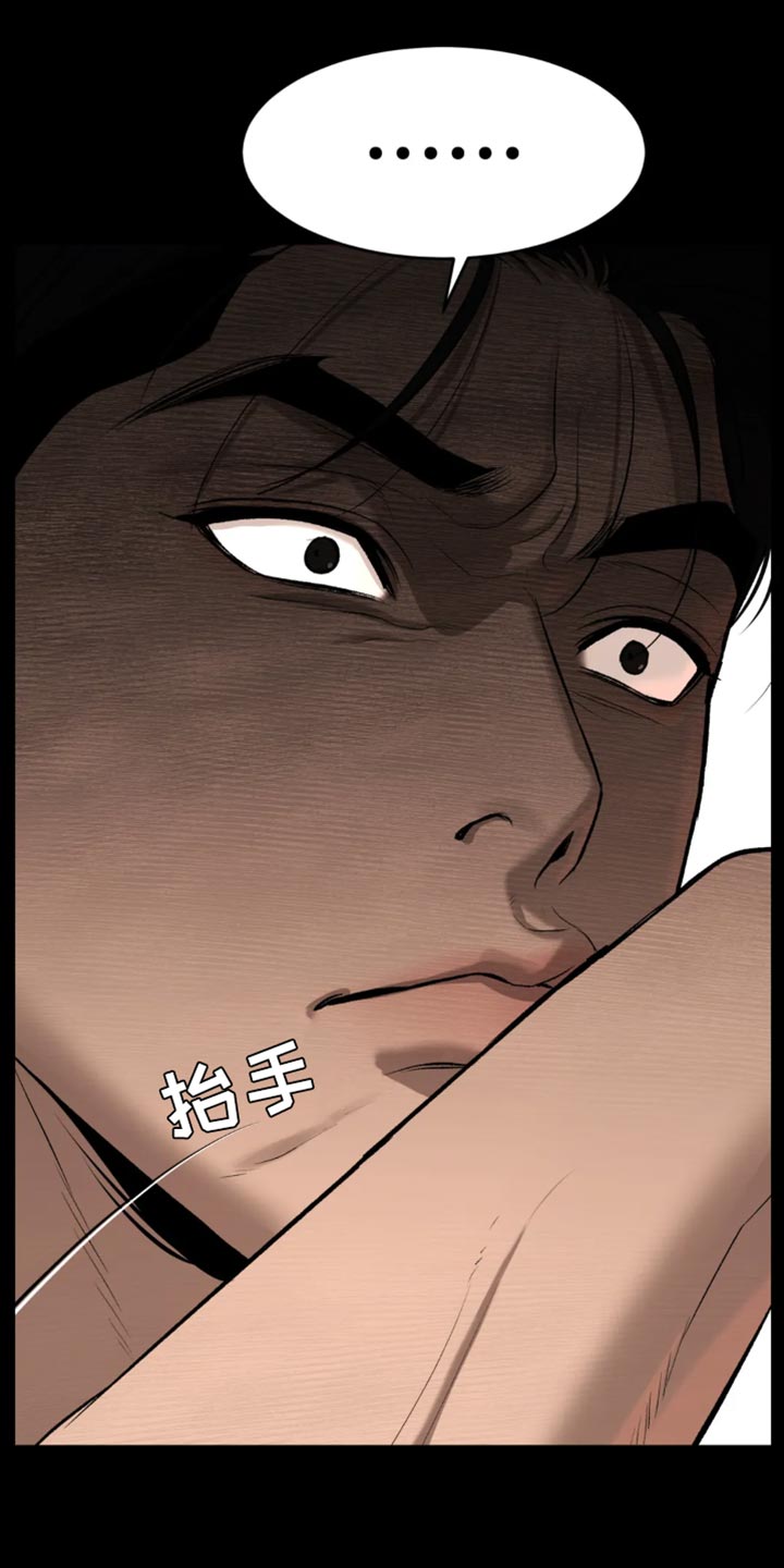 第38章：肩膀动不了2