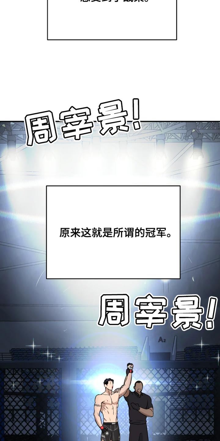 第42章：你真的很厉害1