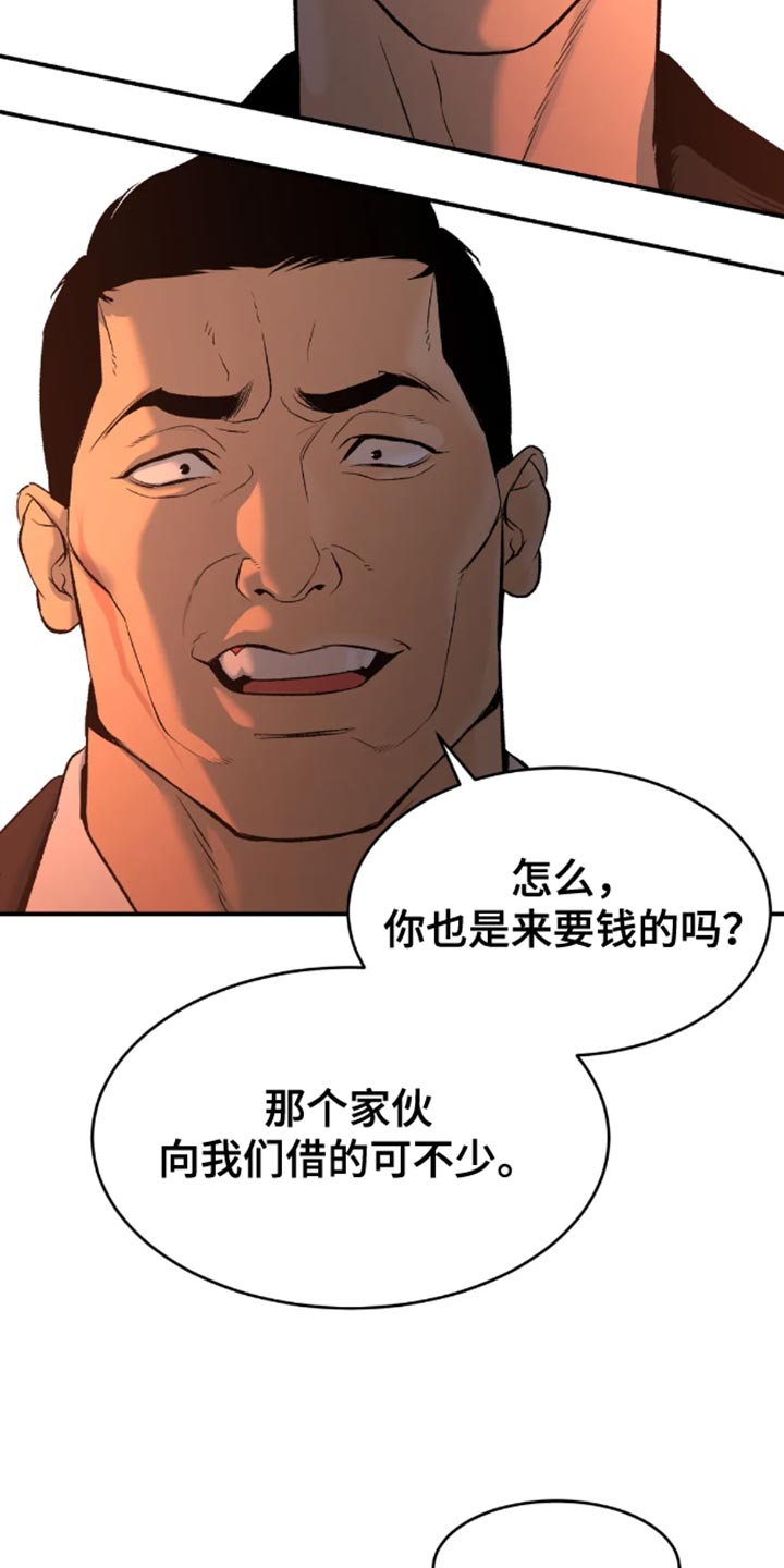 第46章：一定要把老师带去2