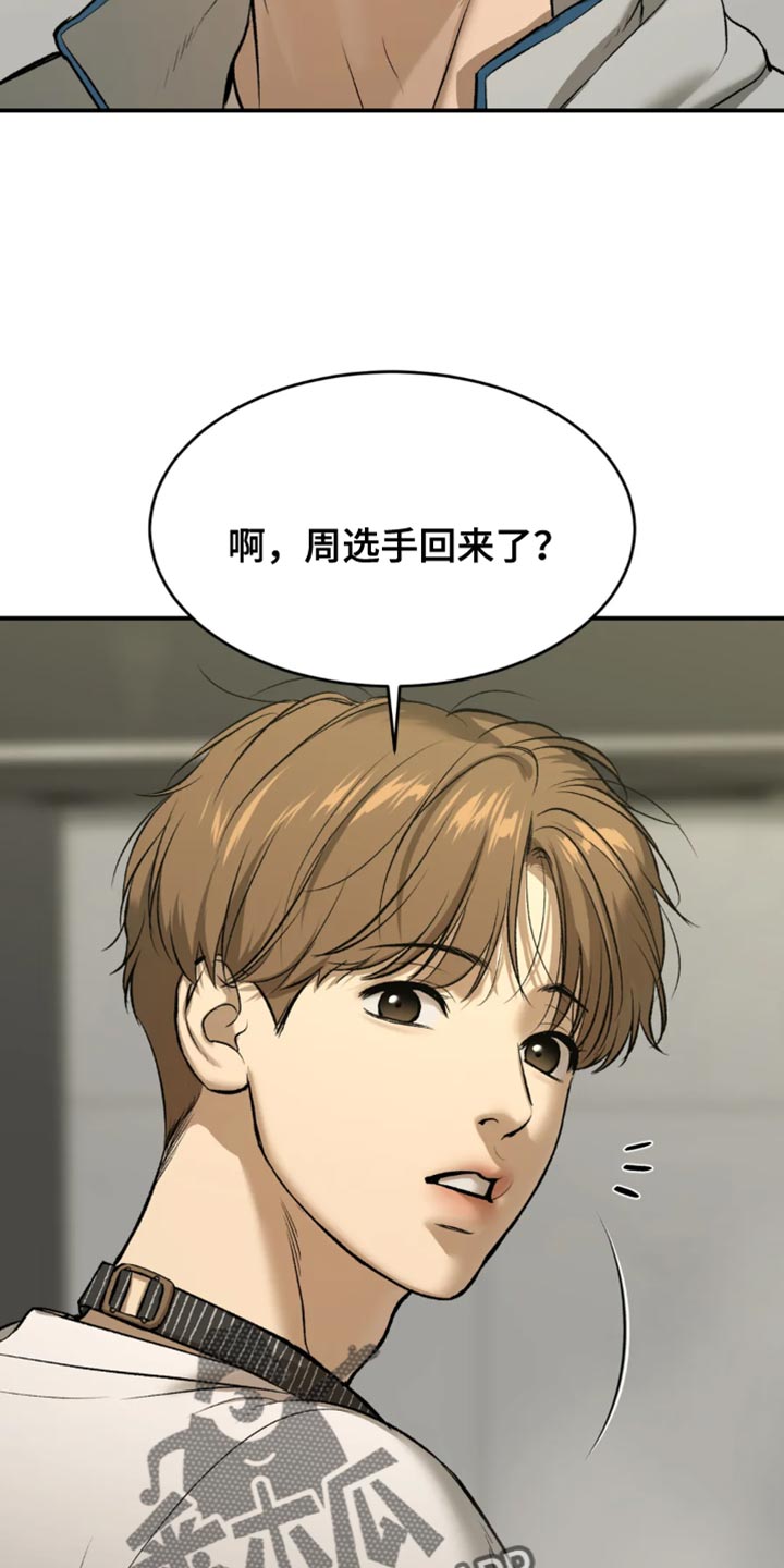 第61章：做早餐2