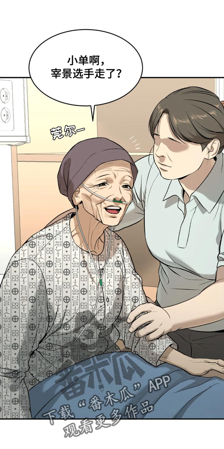 第61章：做早餐0