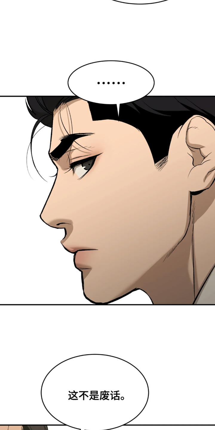 第42章：你真的很厉害2