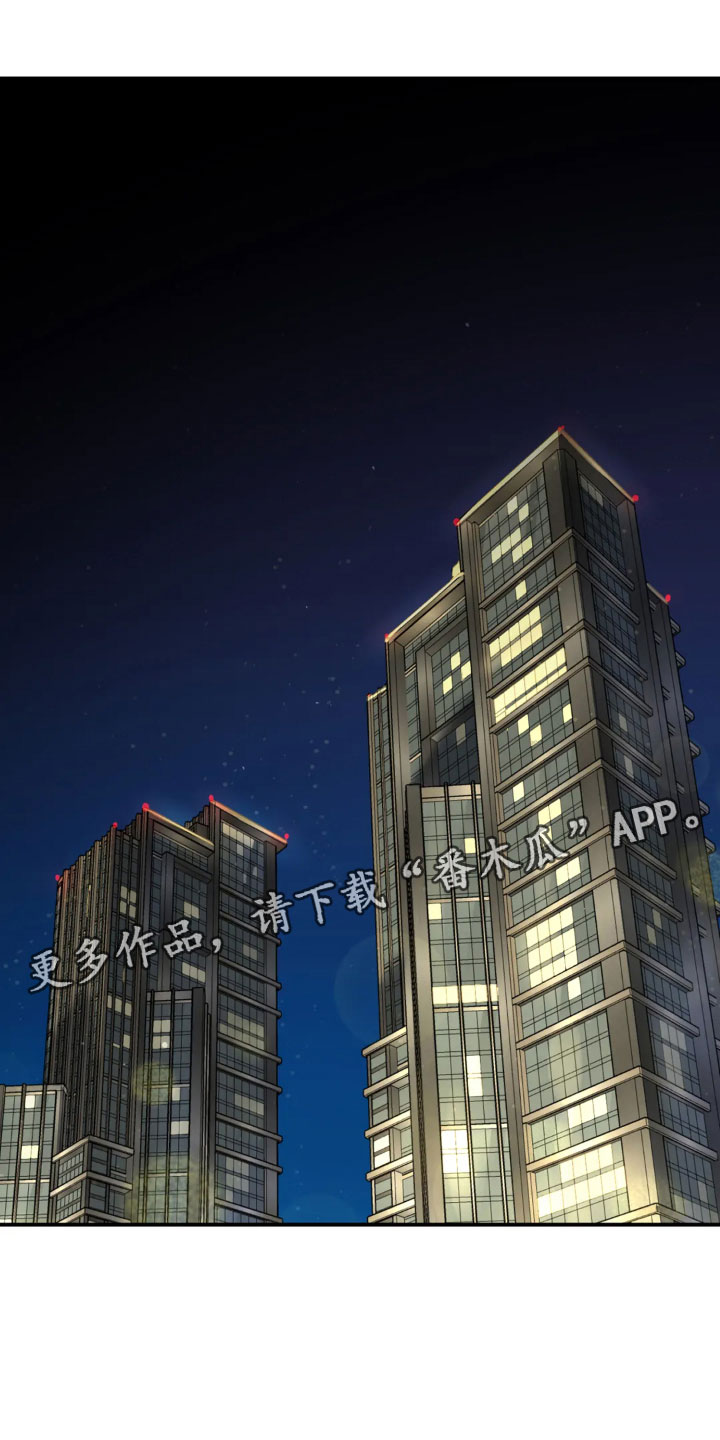 第11章：超乎想象0