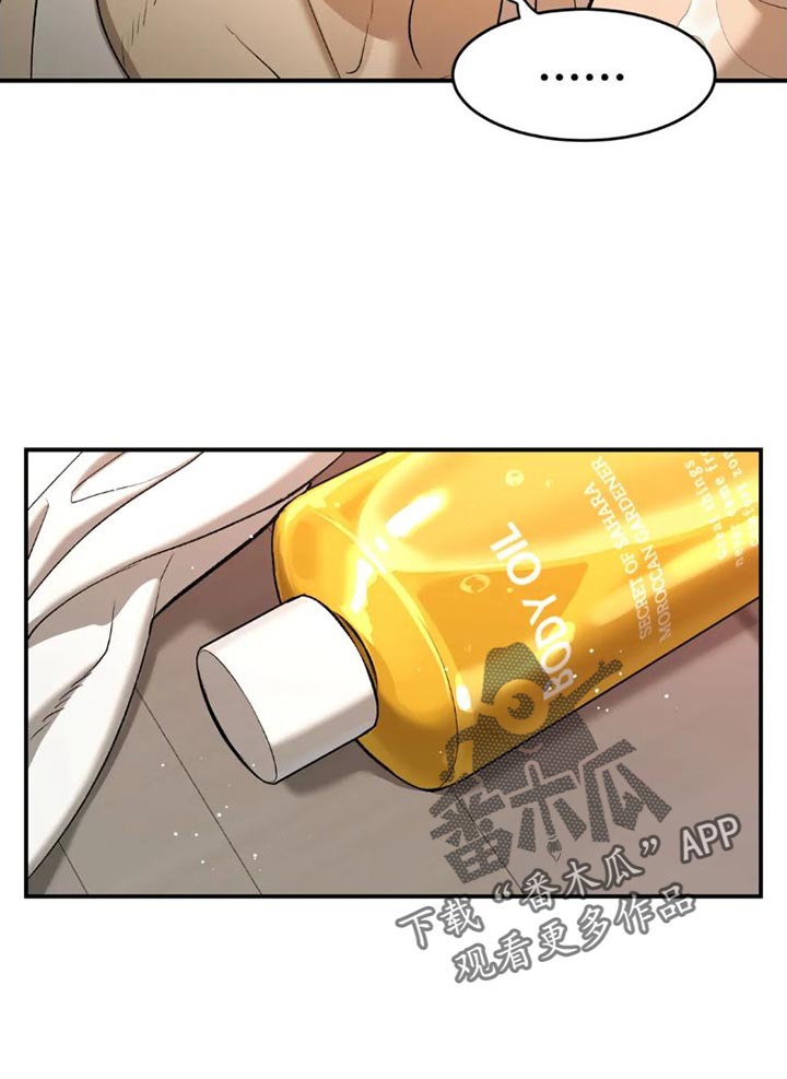 第78章：太难为情了4