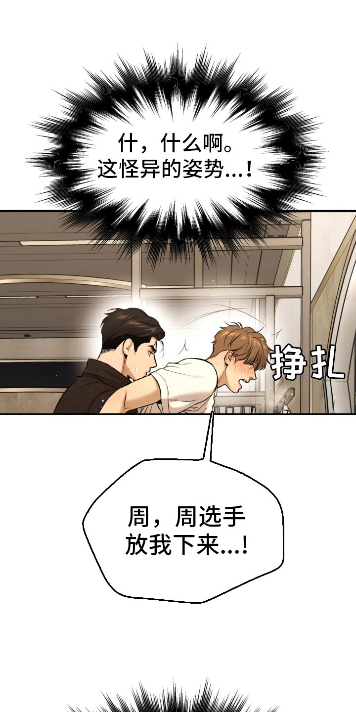 第55章：不可思议0