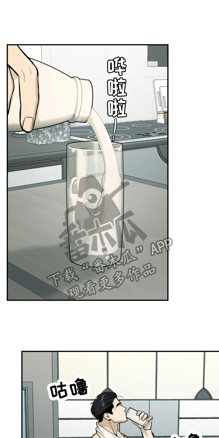 第12章：有意思0