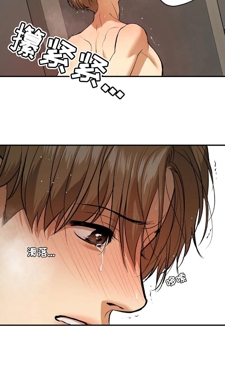 第78章：太难为情了2