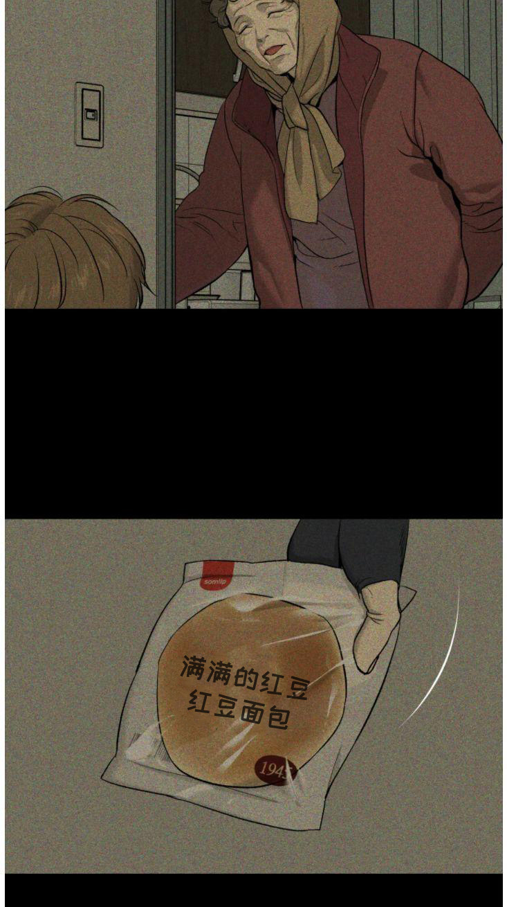 第29章：追债人3