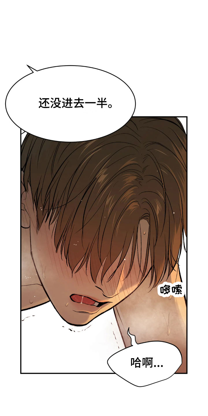 第11章：超乎想象4